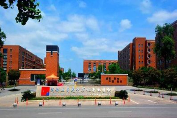 資陽職高學校招生