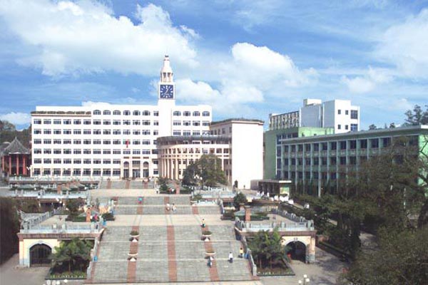 樂山職業技術學院招生