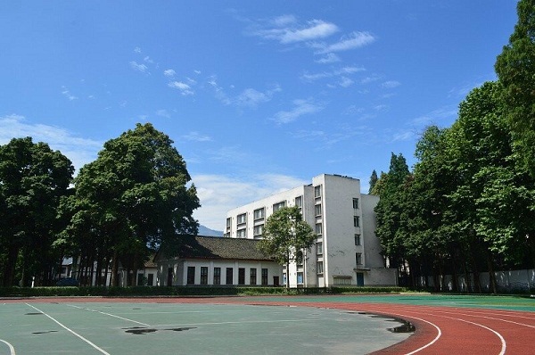 雅安職業技術學校