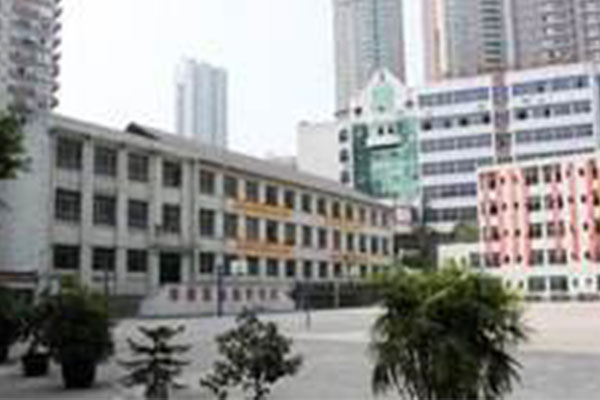 重慶職業中學