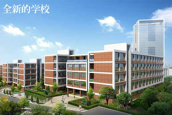 綿陽職中