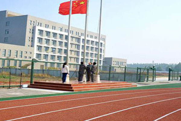 四川師范大學幼師學院