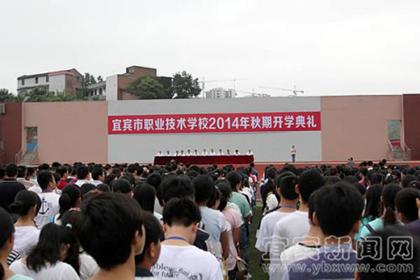 高職學(xué)校招生信息