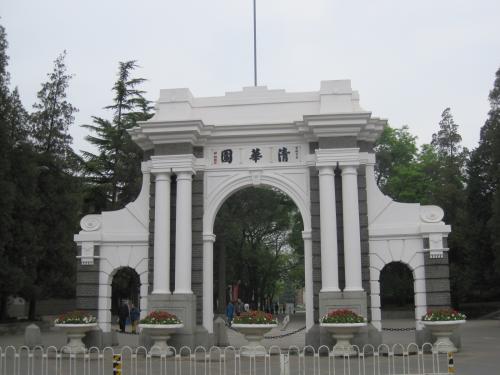 計算機職業學校