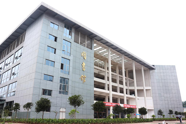 宜賓職業技術學院