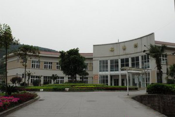 成都市高級技工學校