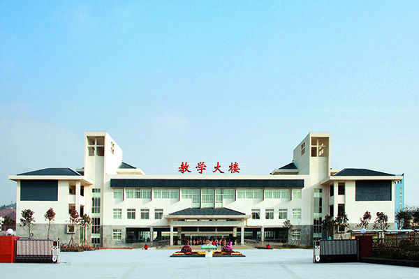 職業(yè)高中