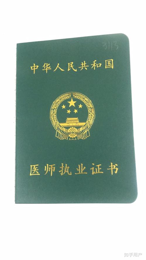 臨床執業醫師好考嗎