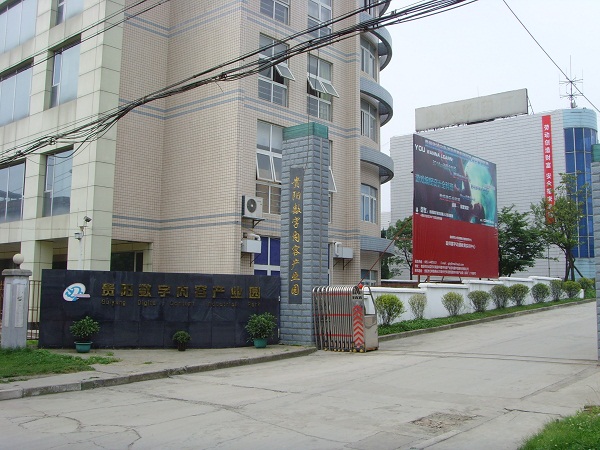 貴陽有哪些職高學(xué)校