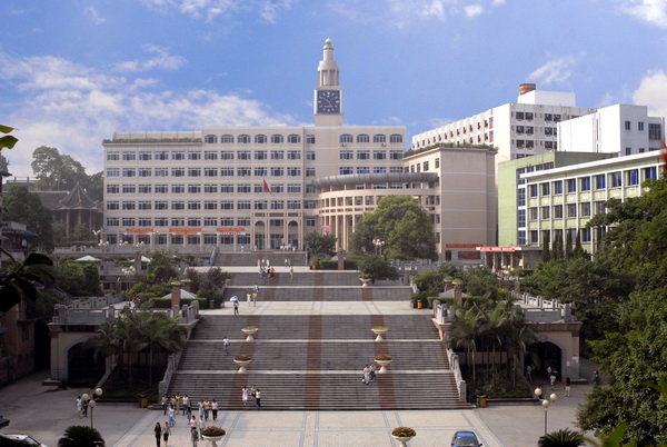 樂山職業技術學校