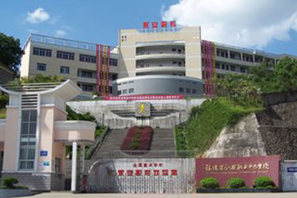 自貢永安職業中學招生