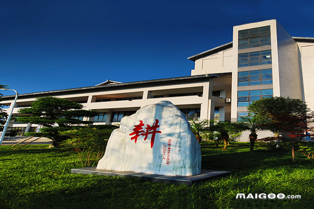 重慶工程職業技術學院