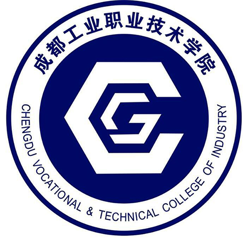 成都工業職業技術學院
