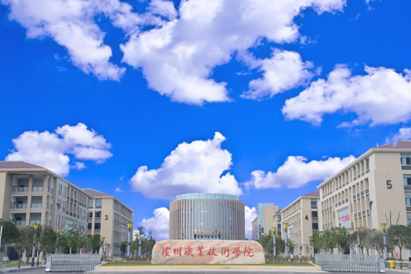 瀘州職業高中哪些好