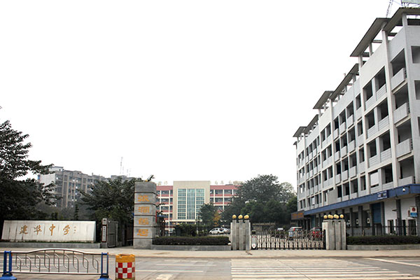 職業中學排名