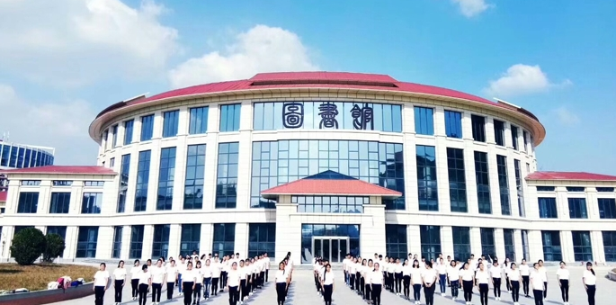 貴州城市職業(yè)學(xué)院圖書館