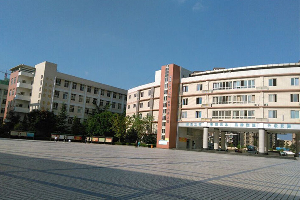中學招生