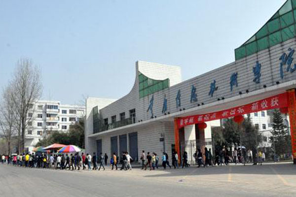 重慶職業(yè)技術(shù)學(xué)校