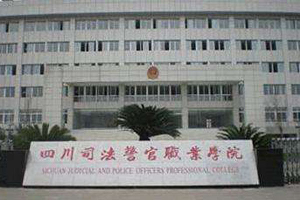 德陽職業技術學校