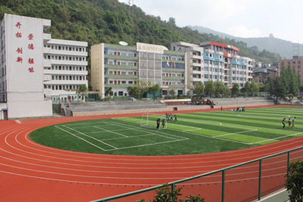 中專學校收費標準