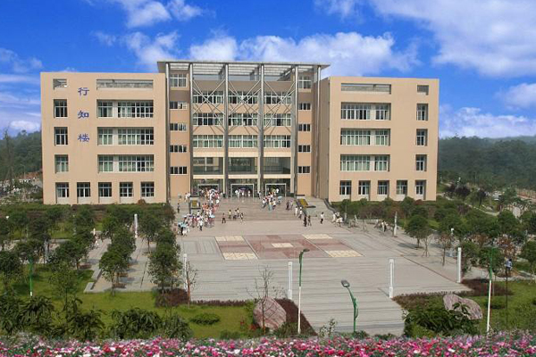 樂山職業學校排名