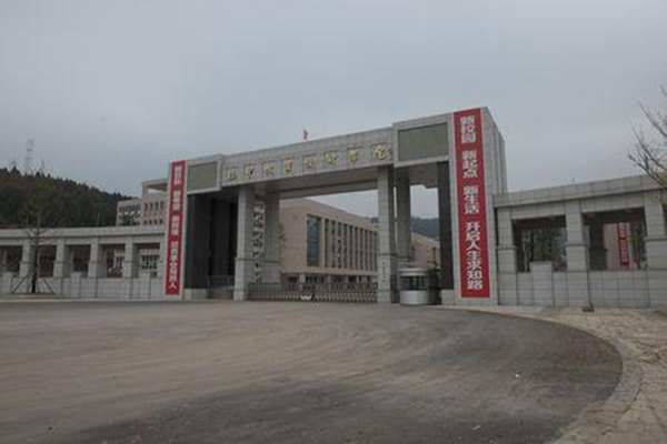 巴中職業技術學院
