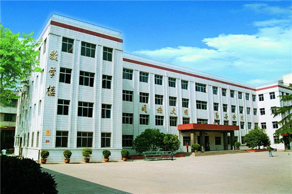 中專