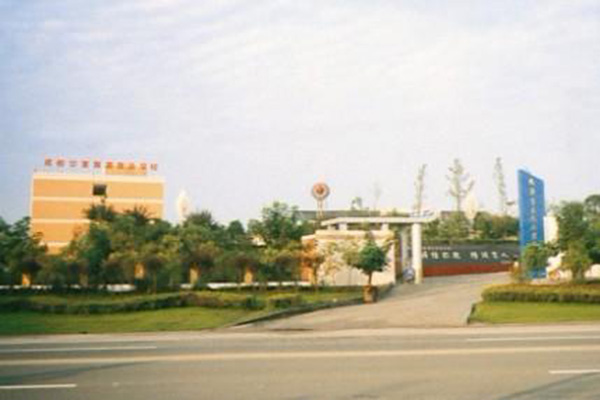 成都華夏旅游商務學校
