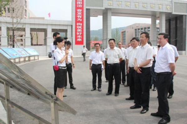 職高學院