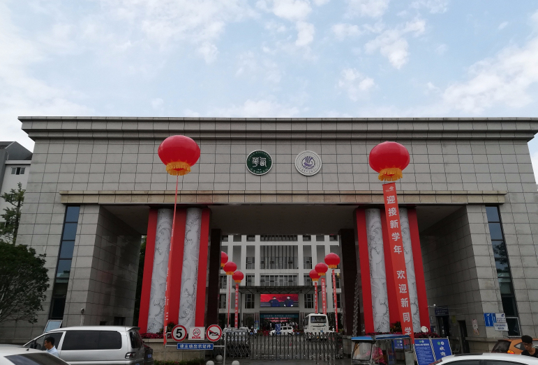 機電工程大學學校大門
