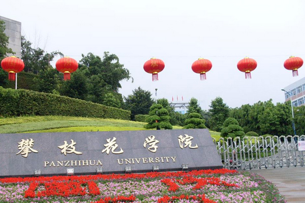 職業(yè)學(xué)校哪些好 職業(yè)學(xué)校哪些好