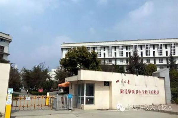 四川省職業技術學院有哪些