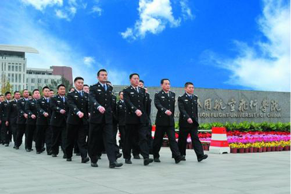 中國民航飛行學院