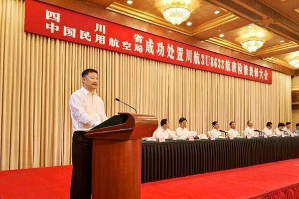 中國民航英雄機長