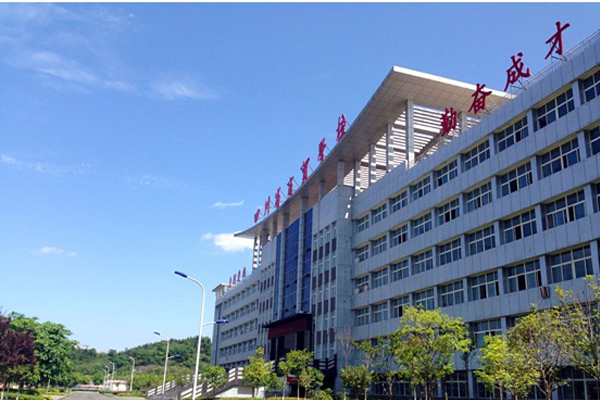 德陽職高學院招生