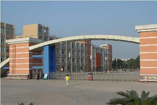 宜賓職業學校