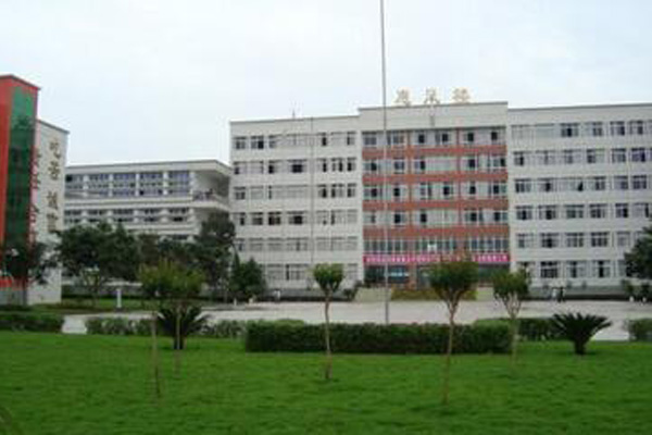 樂山職業學校