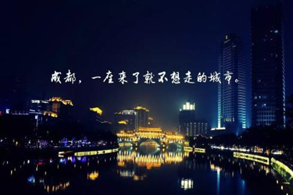 成都職校有哪些