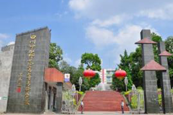 江油職業學校哪些好