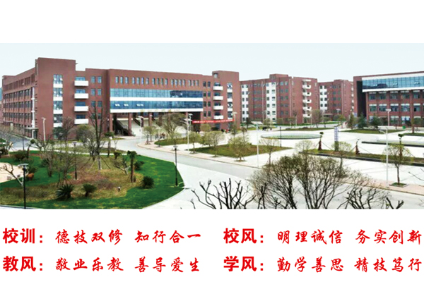 貴州航空學院學費