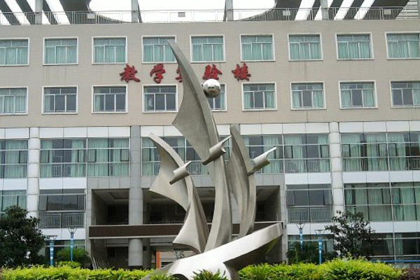 職業學校排名