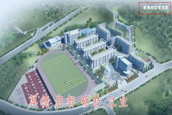 達州職高學院排名