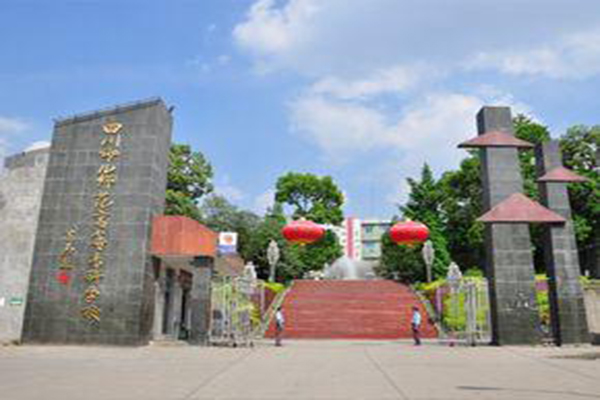 綿陽職業(yè)學校有哪些