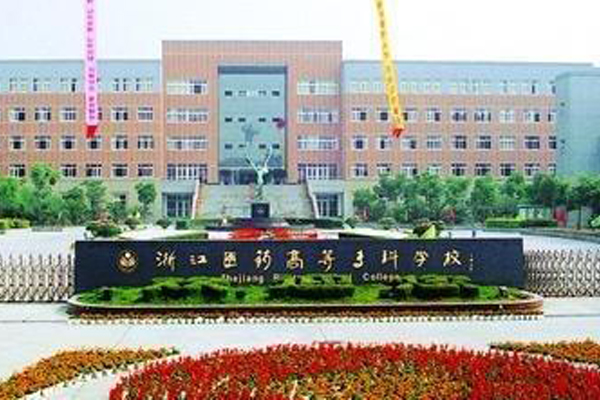 重慶職業學校哪些好