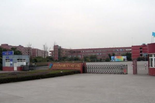 五年制學校