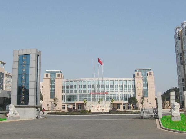 四川水利職業技術學院