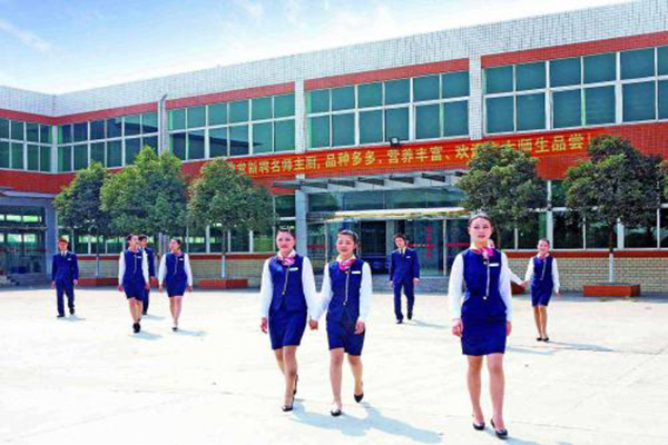 成都東星航空職業學校