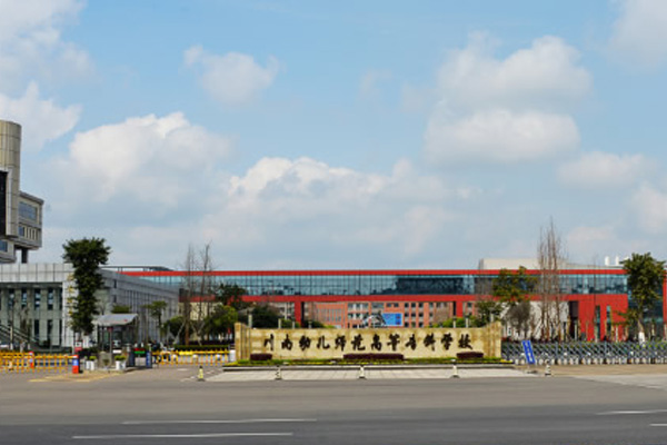 職業學校排名