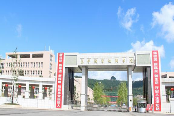 巴中職業學校招生