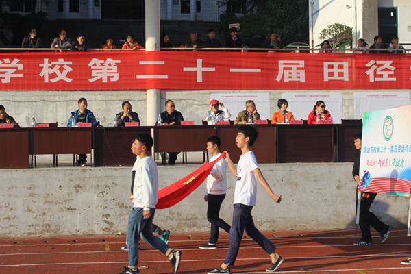 西昌職高學校